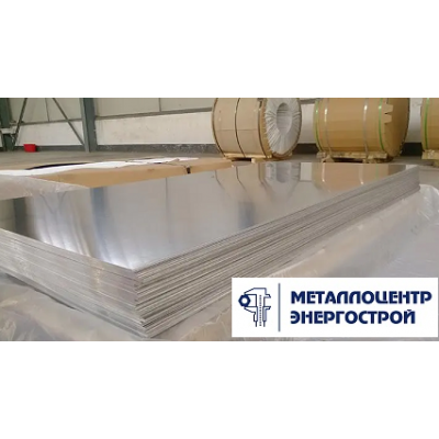 Алюминиевый лист АМГ2М 5,0х1500х3000