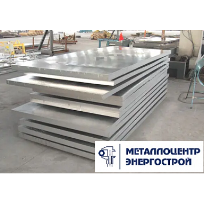 Алюминиевая плита АМГ3 14х1200х3000