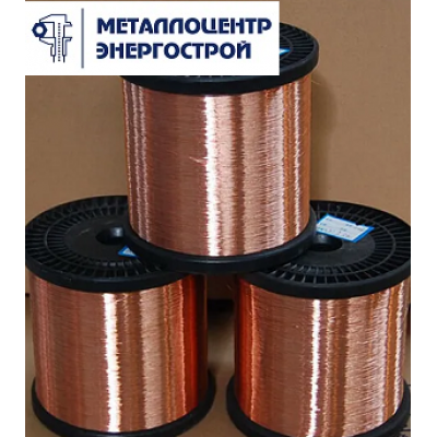Бронзовая проволока БрКМц3-1, тв 0.8 мм