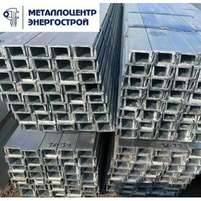 Оцинкованный стальной швеллер 80x40x4.5 мм ГОСТ 8240-97