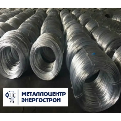 Проволока стальная оцинкованная 2.2 мм ГОСТ 3282-74
