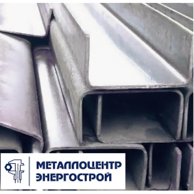 Швеллер гнутый 100х50х2